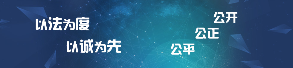 山東科大中天電子有限公司