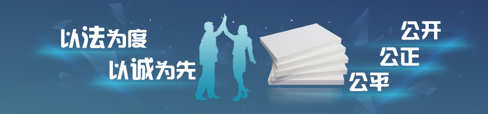 山東科大中天電子有限公司