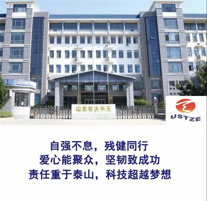 安全、智能、溫暖、節(jié)能