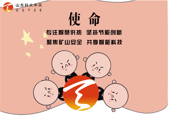 安全、智能、溫暖、節(jié)能