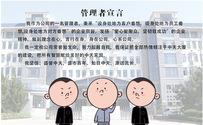 安全、智能、溫暖、節(jié)能