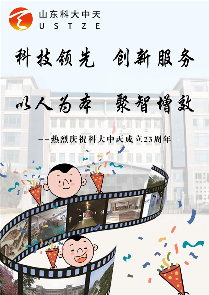 安全、智能、溫暖、節(jié)能